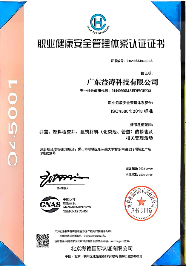 乐业荣誉证书
