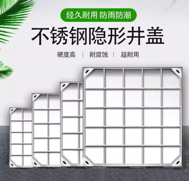 乐业不锈钢方井展示