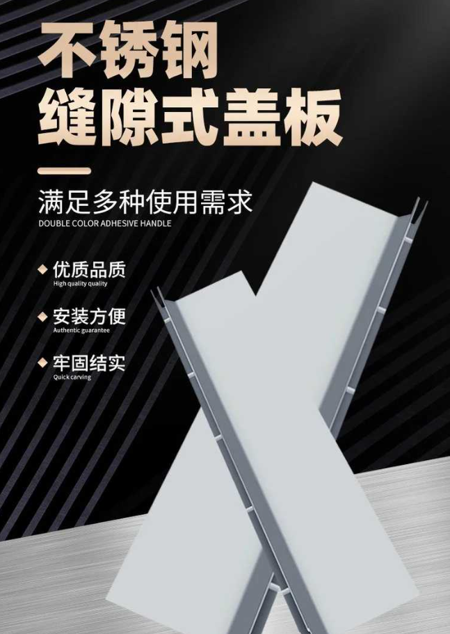 乐业不锈钢缝隙排水沟盖板展示
